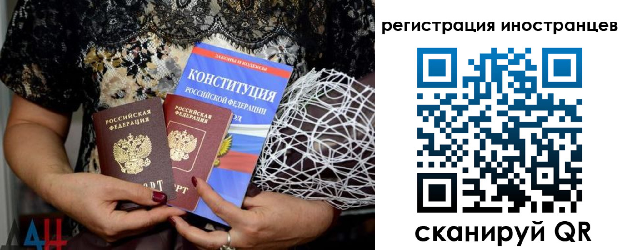 временная регистрация в квартире в Морозовске