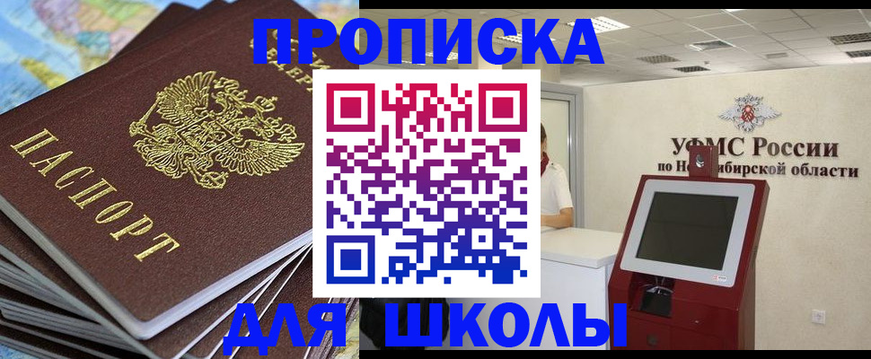 регистрация для дет. сада в Морозовске