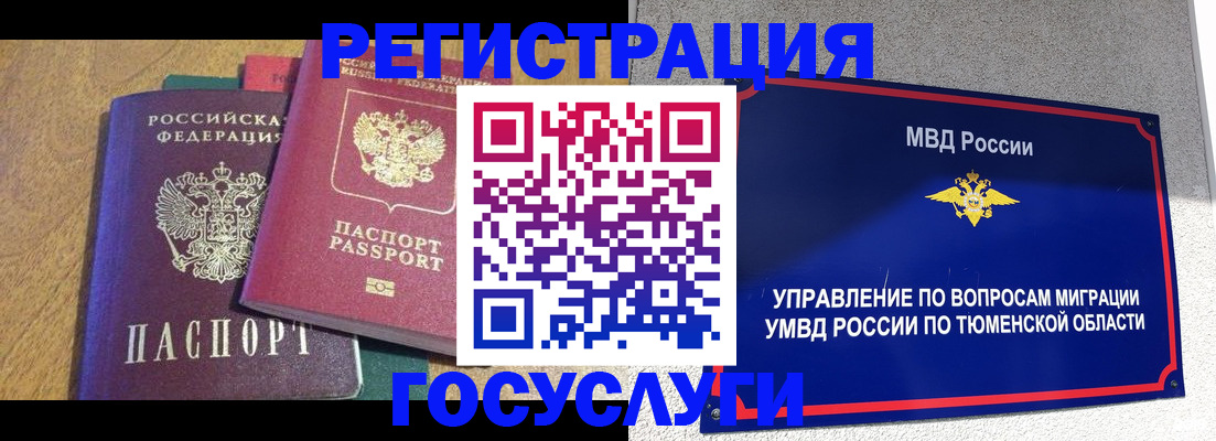 найти адрес прописки в Морозовске