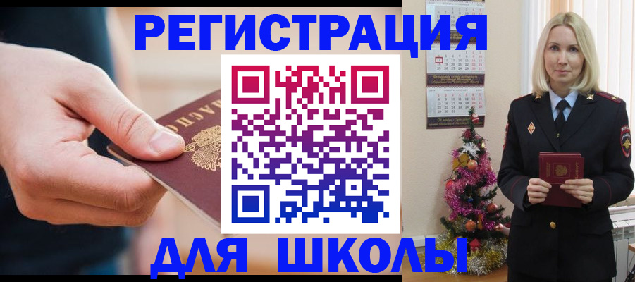 пропишу в квартире в Морозовске