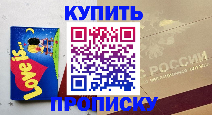 форма 3 в Морозовске